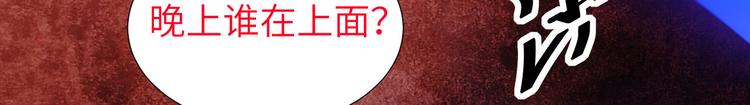 预告24
