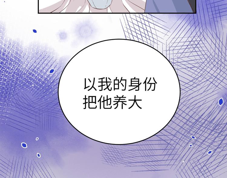 第25话 ~少少的妈妈~89