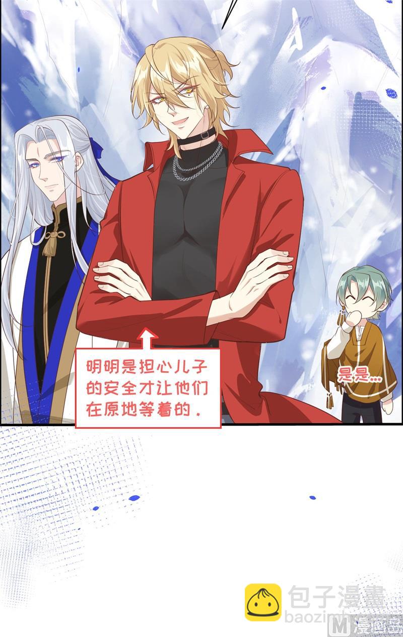 070 被老婆关心了！！7