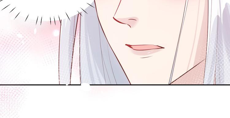 第31话 他要亲我？？！55