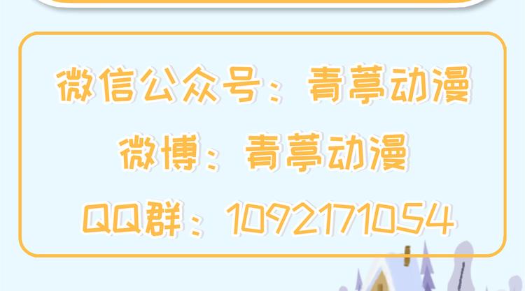 第54话 我还能继续……173
