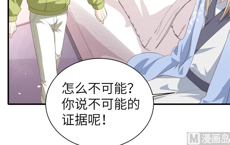 067 永 不  负  你57