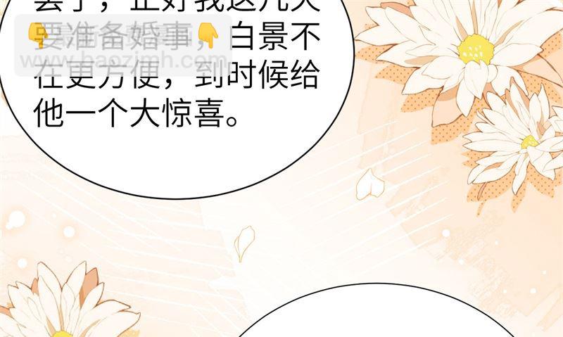 110太一门来抢人了？！101