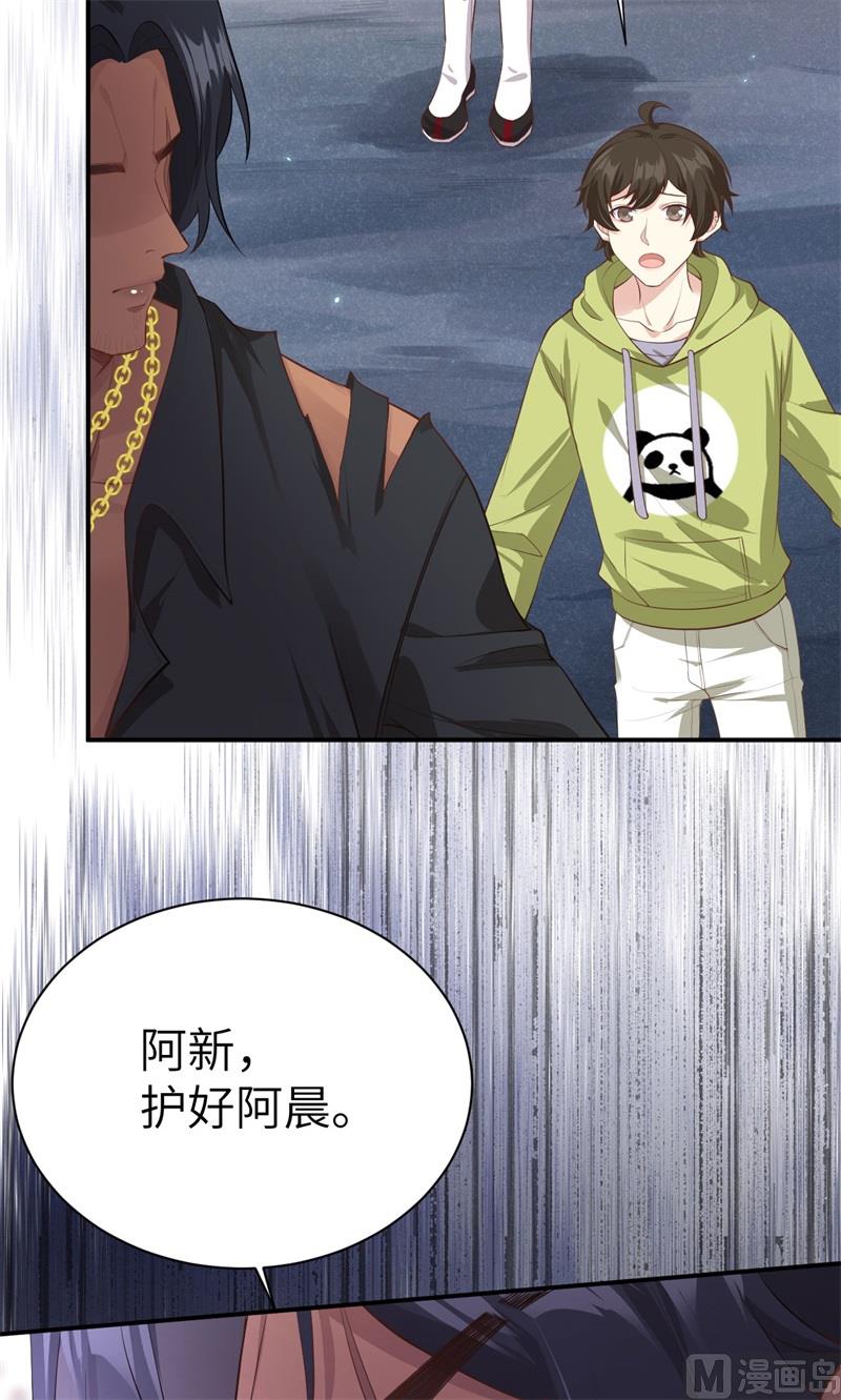 094 你想要的，我都给你23