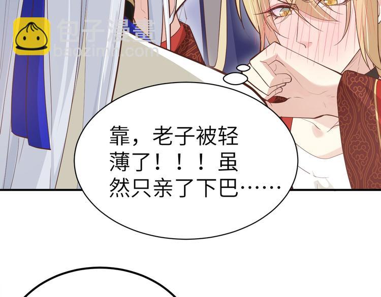 第53话 白老大？！！27