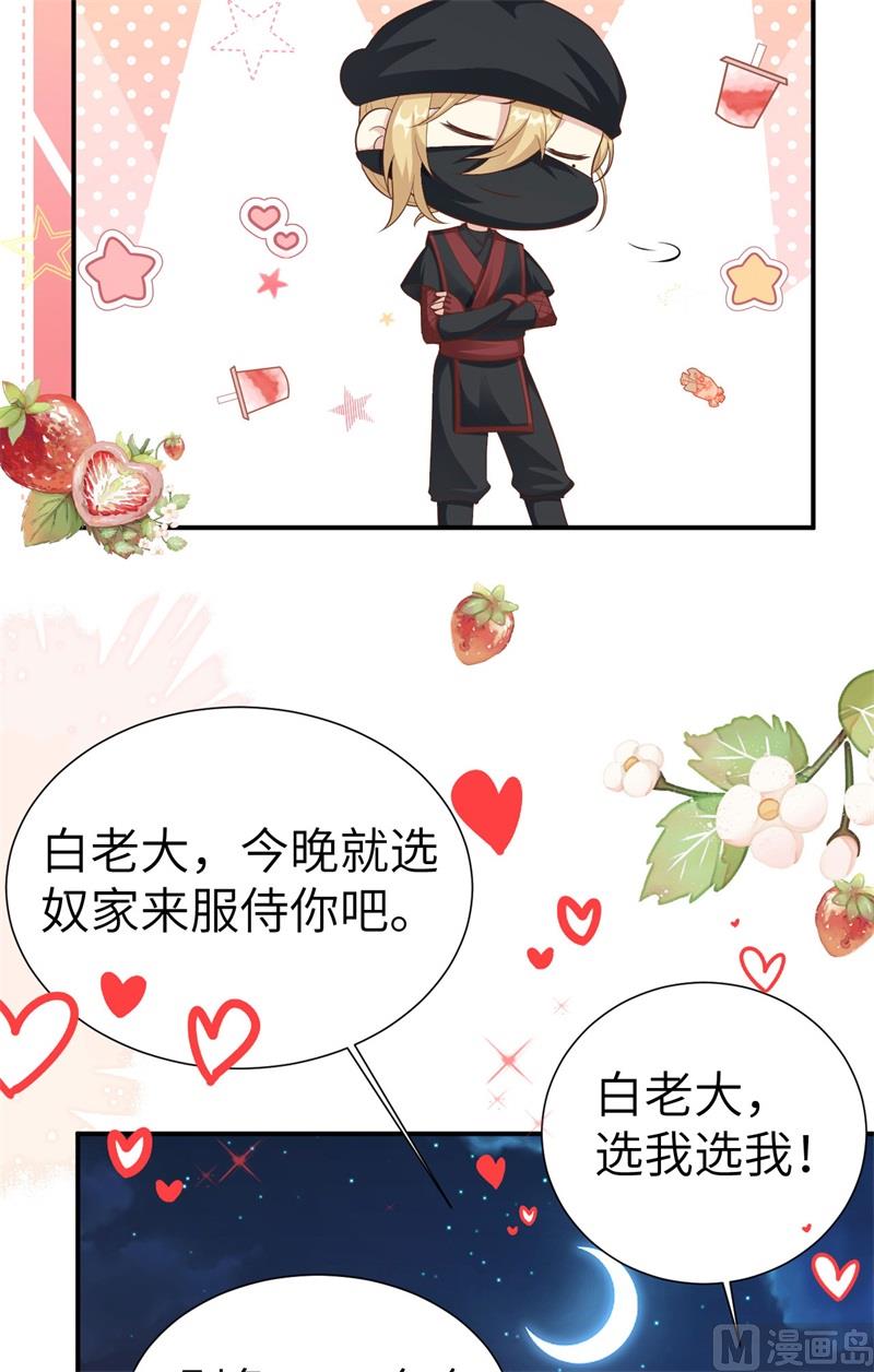 111白景失忆？！6