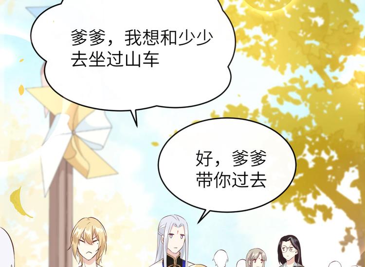第36话 死也不出卖身体16