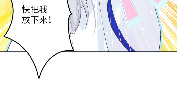 第14话 乘势而上符28