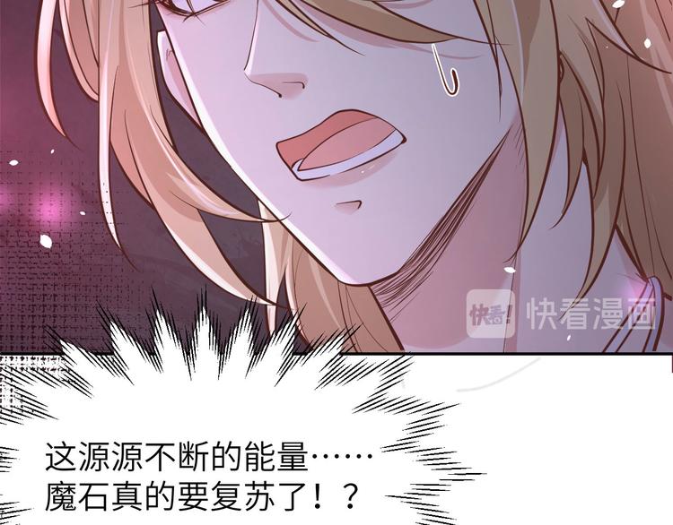 第39话 谢天！危险！55