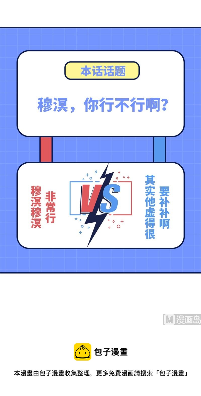 102 妖兽聚集64