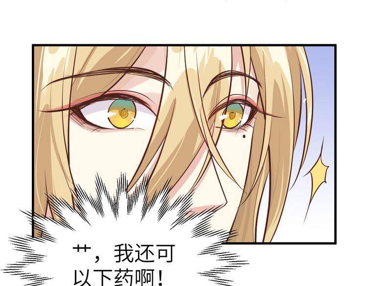 第46话 大郎，喝药了84