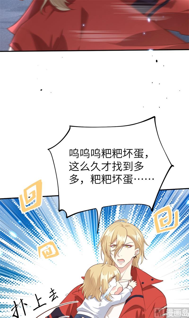 094 你想要的，我都给你43