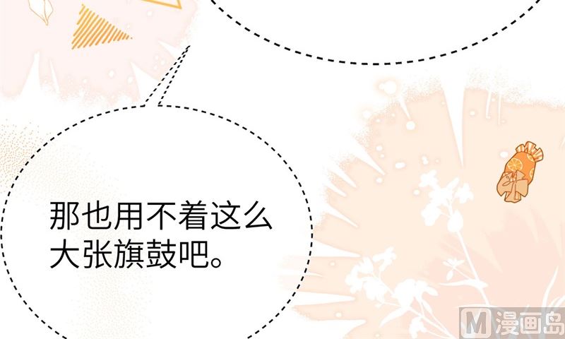 110太一门来抢人了？！109