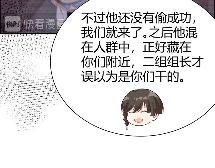 第44话 黑卡随便刷28