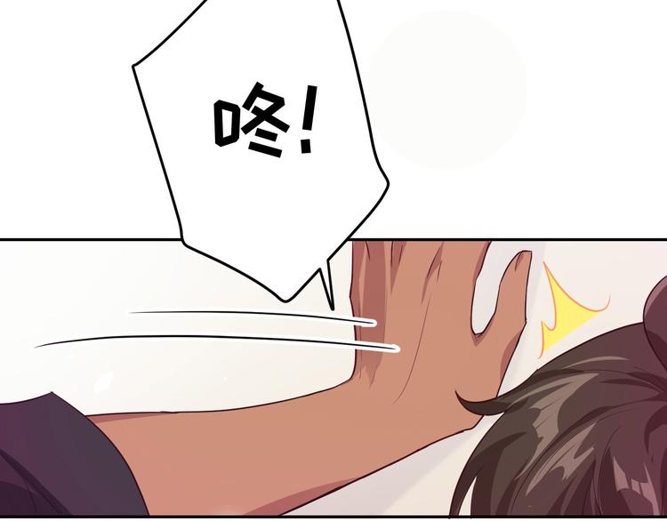 第24话 你要调查一个叫穆皇的32
