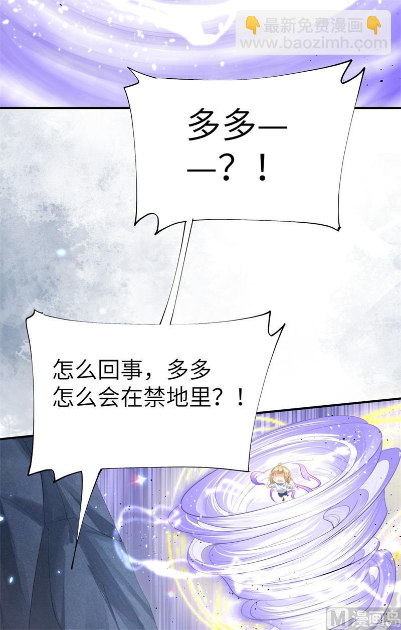 094 你想要的，我都给你19