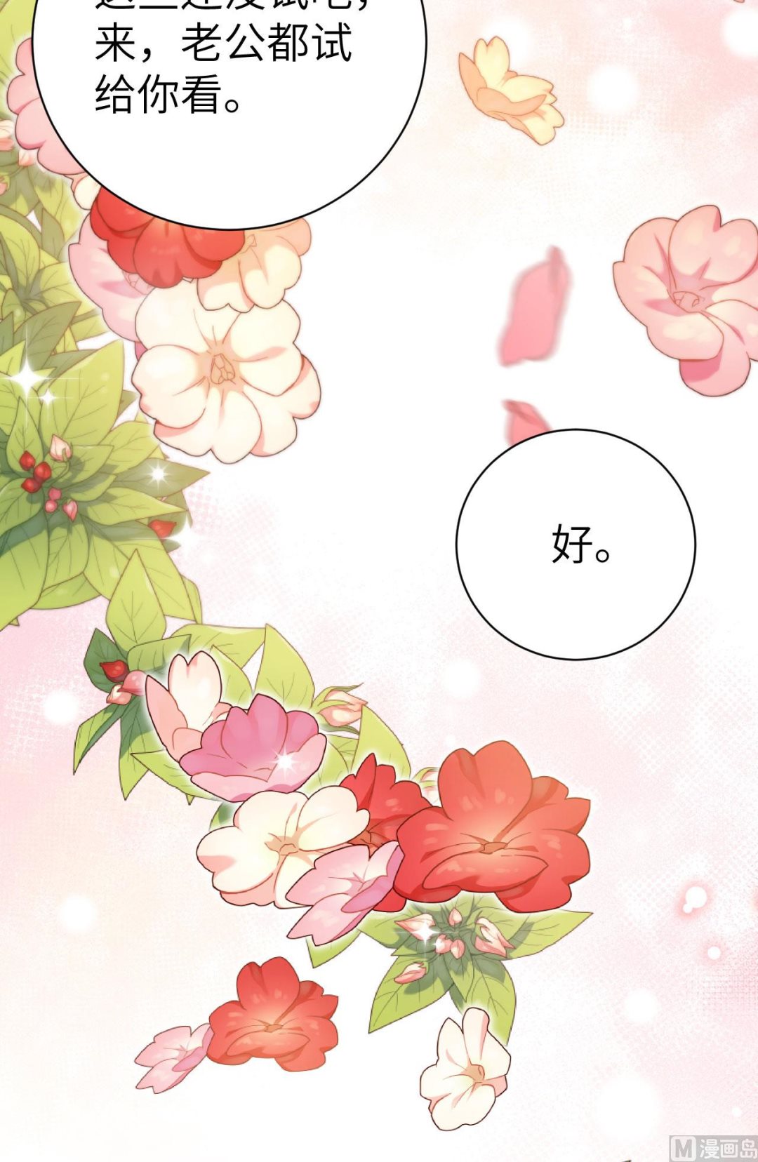 116神仙眷侣54