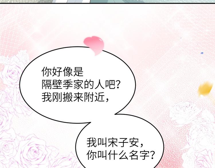 第25话 ~少少的妈妈~64