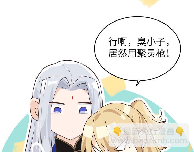 第12话我儿子不需要受这种委屈28