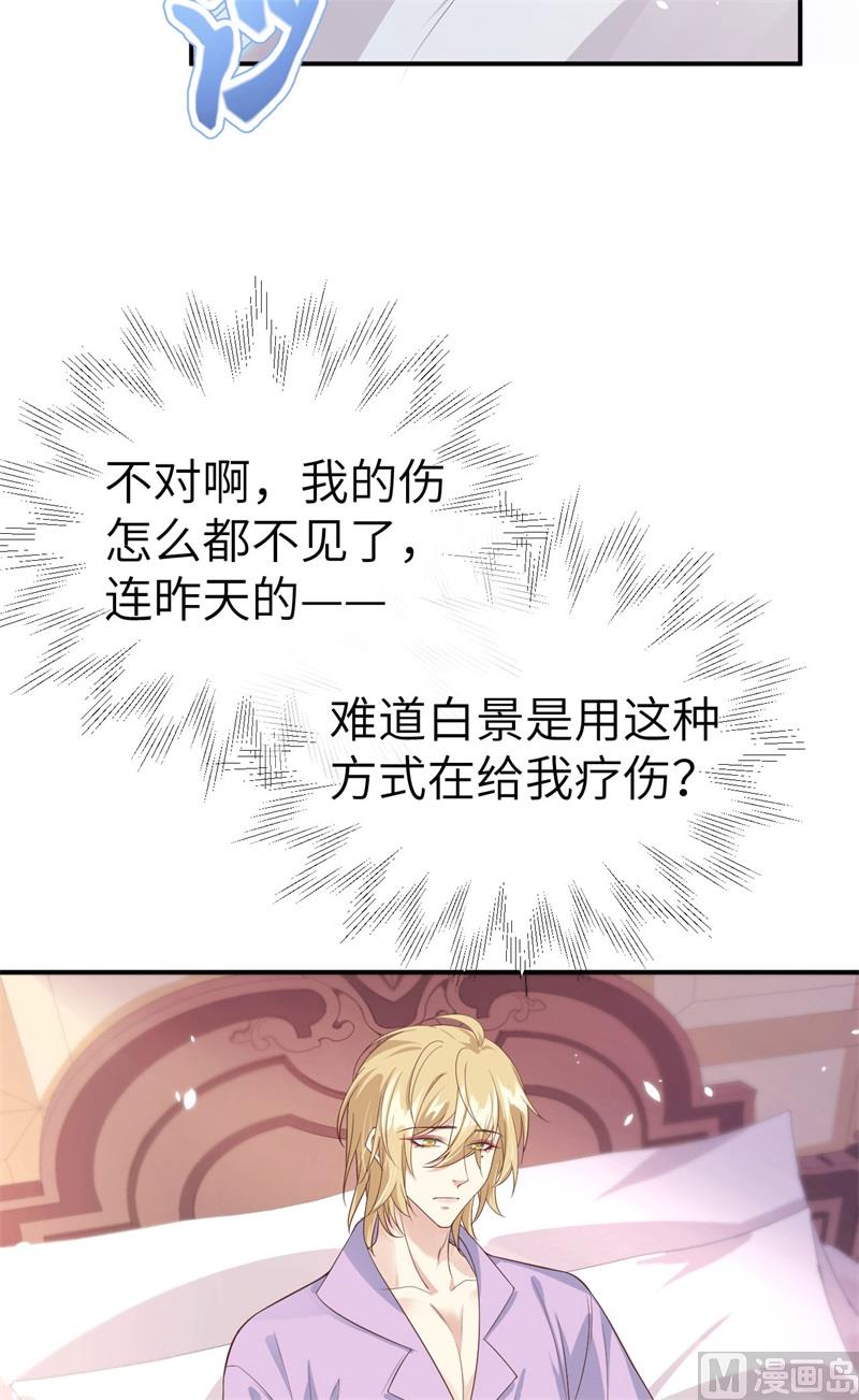 082 让你摸个够26
