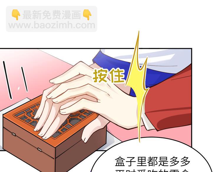 第11话 多多和少少3