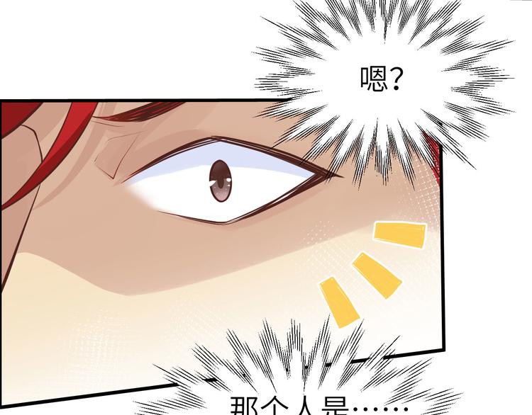 第47话 谢天，你好棒~74