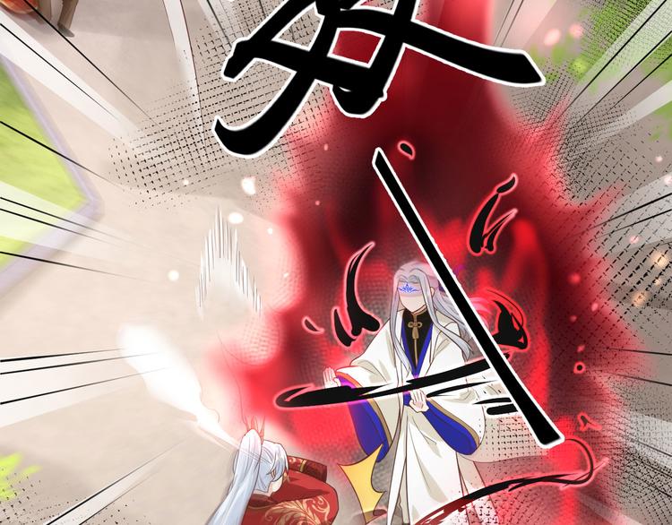第52话 神秘新娘103