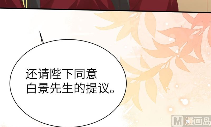 110太一门来抢人了？！43