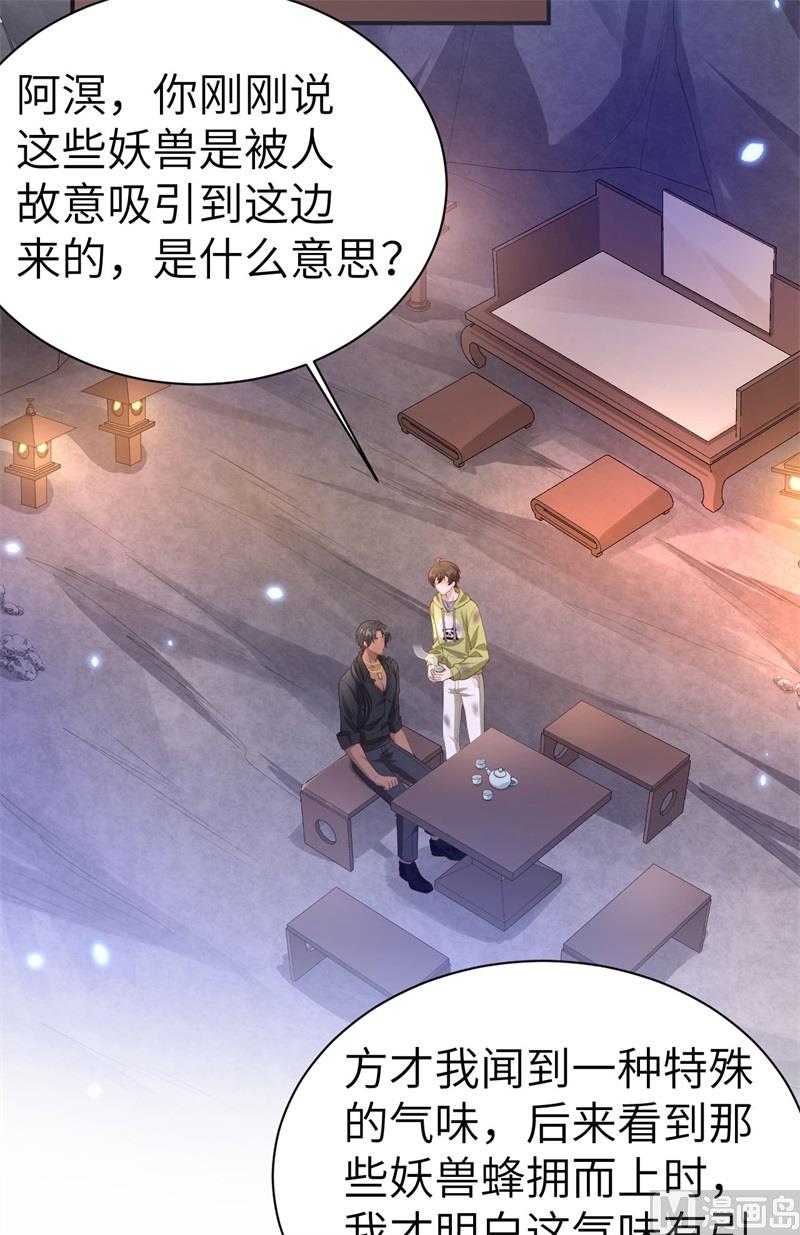 103 自相残杀9