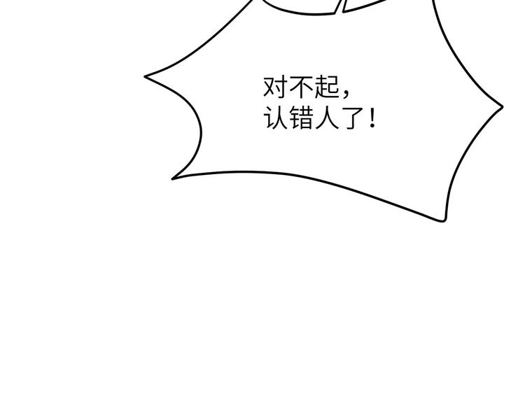 第18话不能让两年前的事再发生41