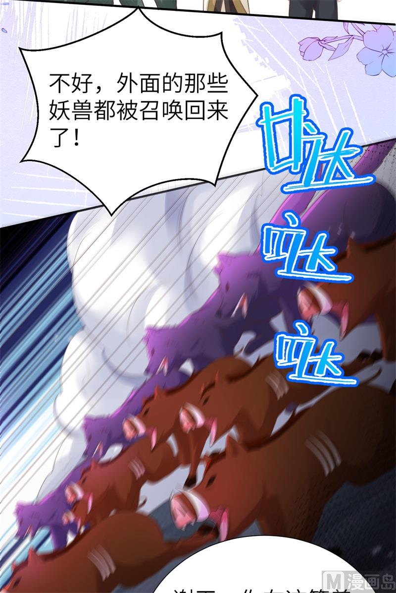 106 爱而不得18