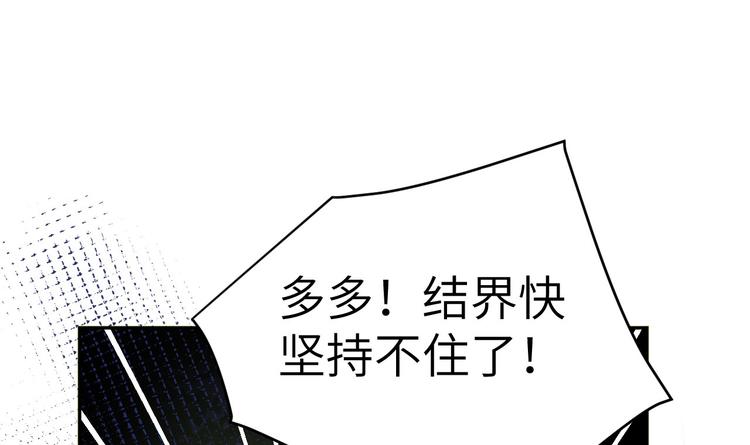 第23话 另一个白景！！70