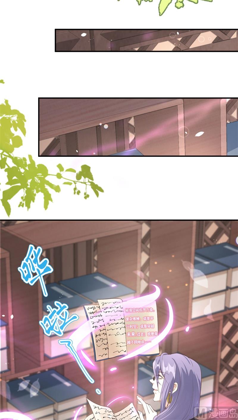 076 我怀疑你在撒狗粮47