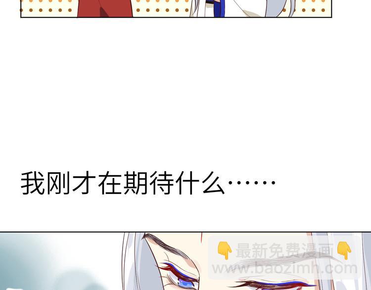 第35话 白景，你这个禽兽！49