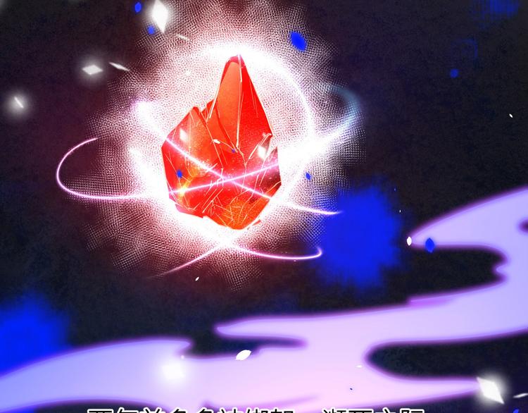第35话 白景，你这个禽兽！18