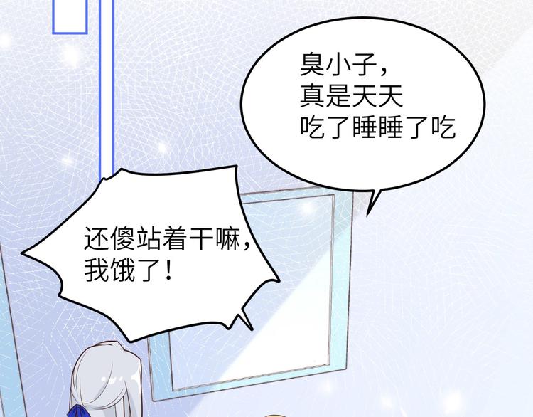 第30话 走，回家给我做饭~64