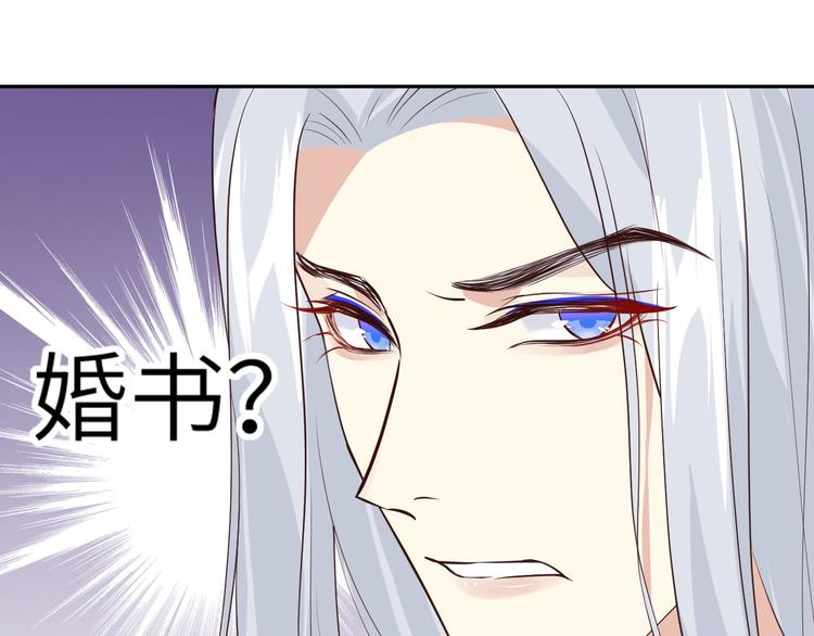 第33话 谢天，你这次过分了！93