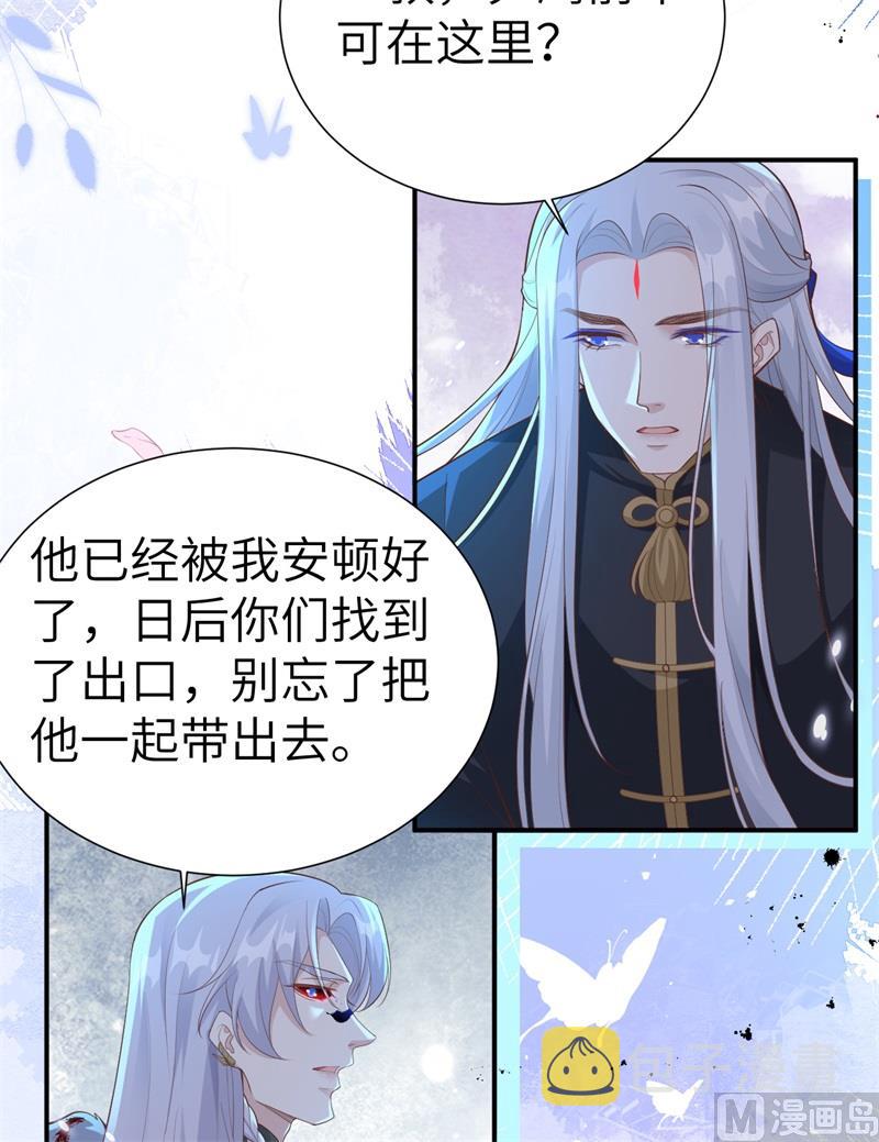 106 爱而不得25