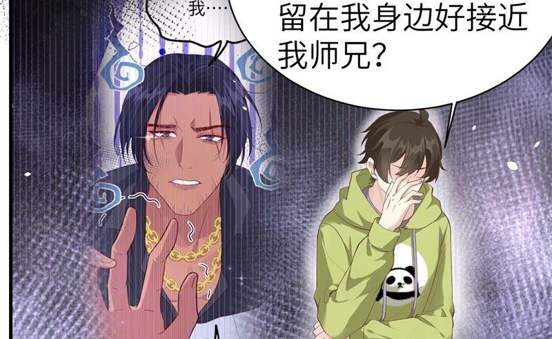 第63话 谢天遇强敌52