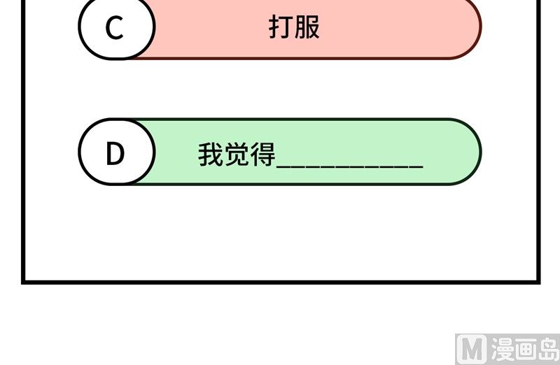 065 老婆终于坦白了48