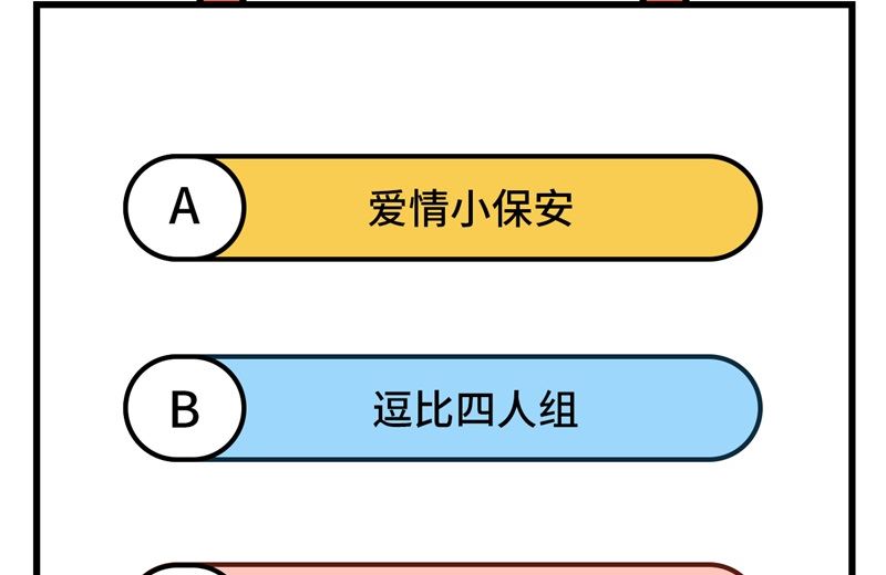 067 永 不  负  你68