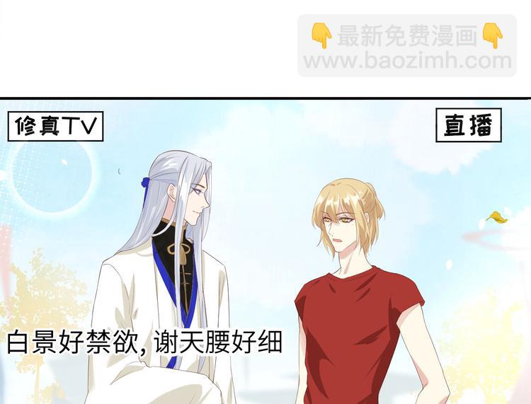 第36话 死也不出卖身体40