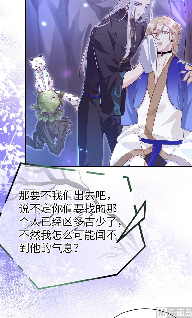 103 自相残杀31