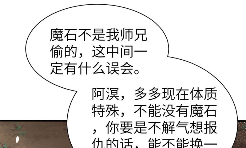 064 护妻狂PK大战56