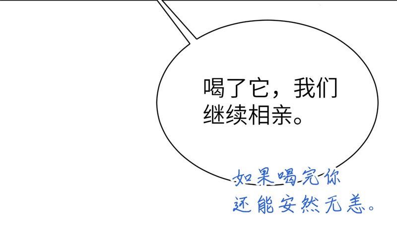 083 讨好未来公公123