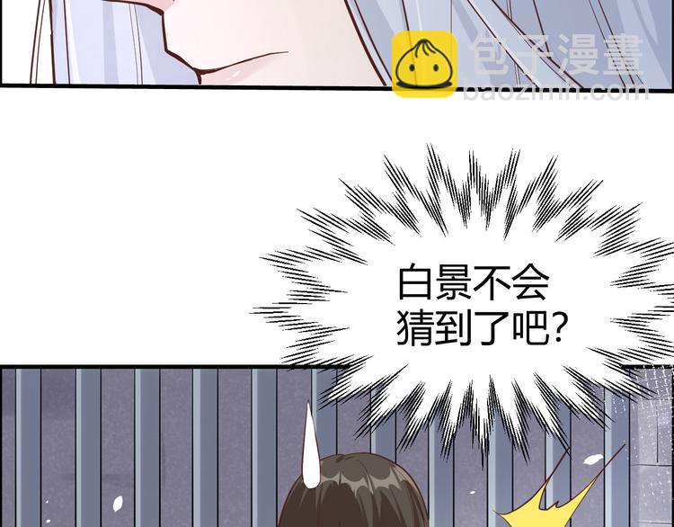 第44话 黑卡随便刷34