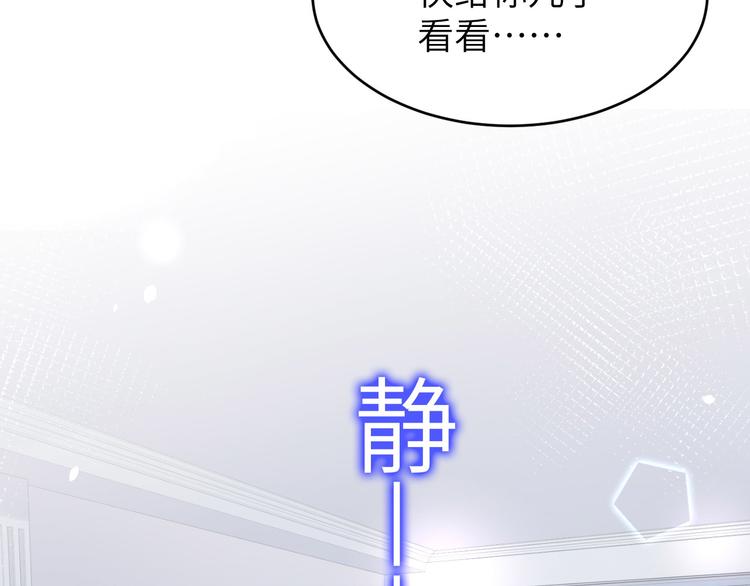 第27话 我不乐意！！96