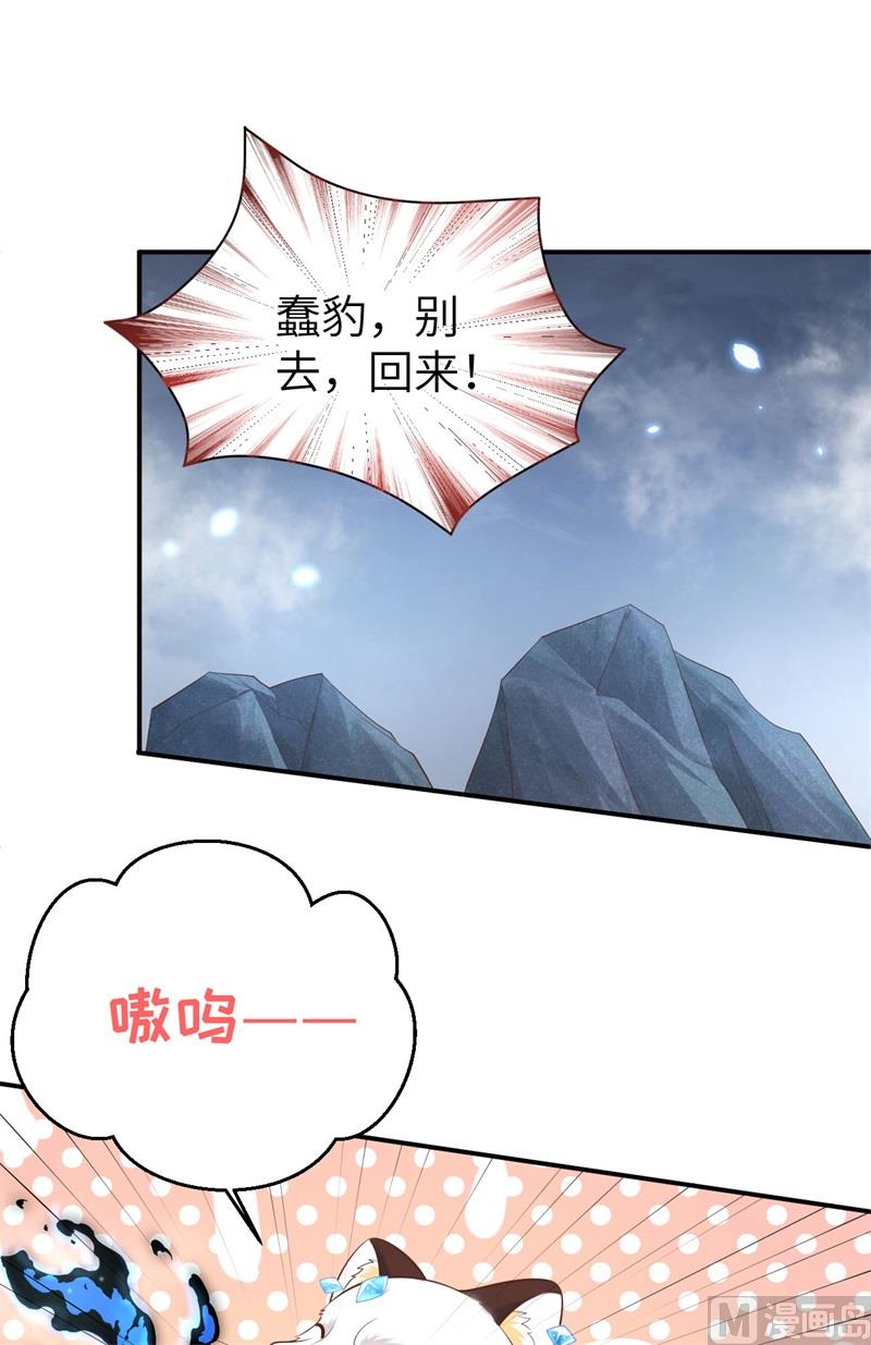 095 婚礼之约3