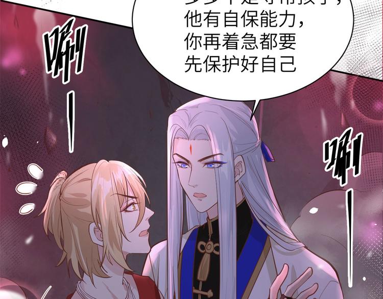 第39话 谢天！危险！52