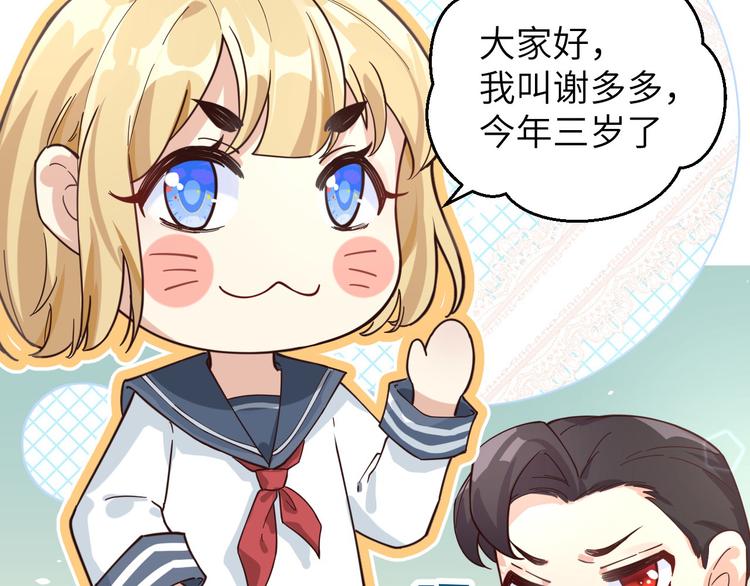 第11话 多多和少少28